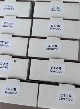 意大利Gesint Srl继电器， CT-1R，7个议价