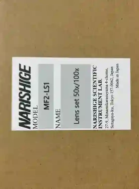 出NARISHIGE品牌MF2-LS1型号显微镜物镜，5议价