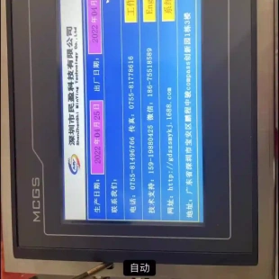 臺達 揚州及周邊地區西門子 三菱 歐姆龍 信捷等品議價 匯川