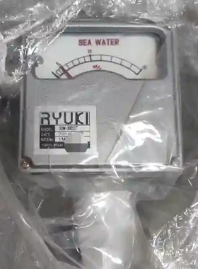 RYUKI ODM-300SST 海水流量计，全新正品，议价