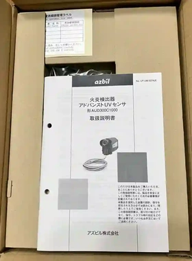 Azbil阿斯比尔火焰检测器AUD300C1000，全新议价