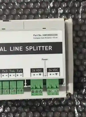 Wartsila HWC00002200，信号分配器，全议价