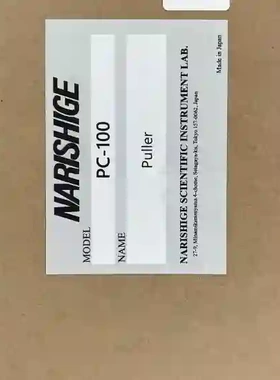 NARISHIGE PC-100 Puller议价