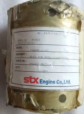 S60MC-C大螺母议价