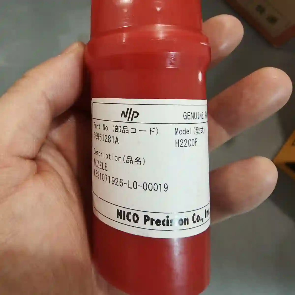 【速发】现代机Nico H22CDF油嘴，D22CFV2议价
