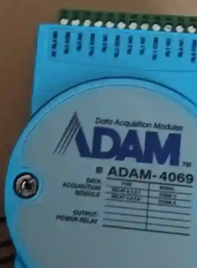 全新研华原装正品 ADAM-4069 工程剩余，全新原装议价
