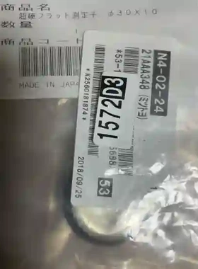 日本三丰MITUTOYO 测针21AAA348议价