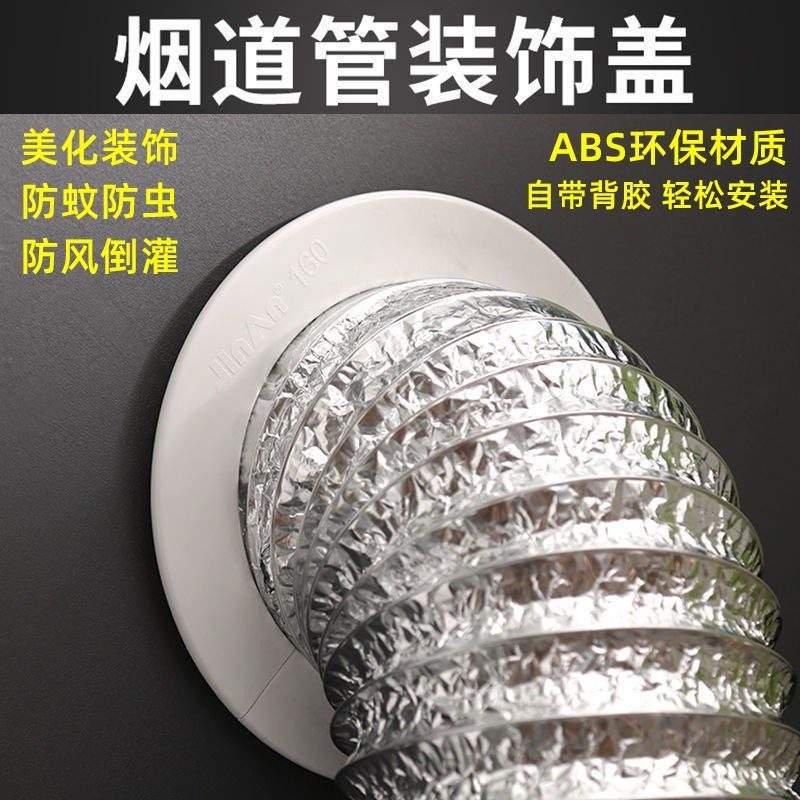 美轩睡宝ABS材质遮丑盖