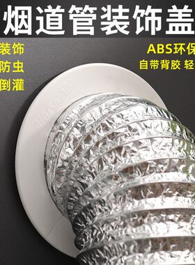 美轩睡宝ABS材质遮丑盖