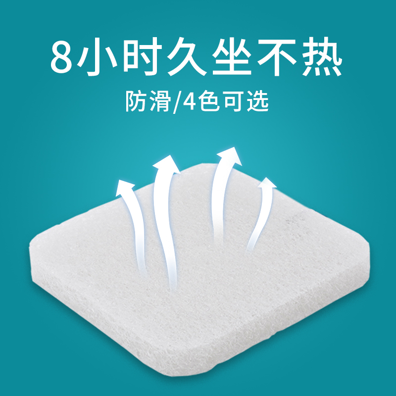 办公室座椅汽车空气纤维坐垫