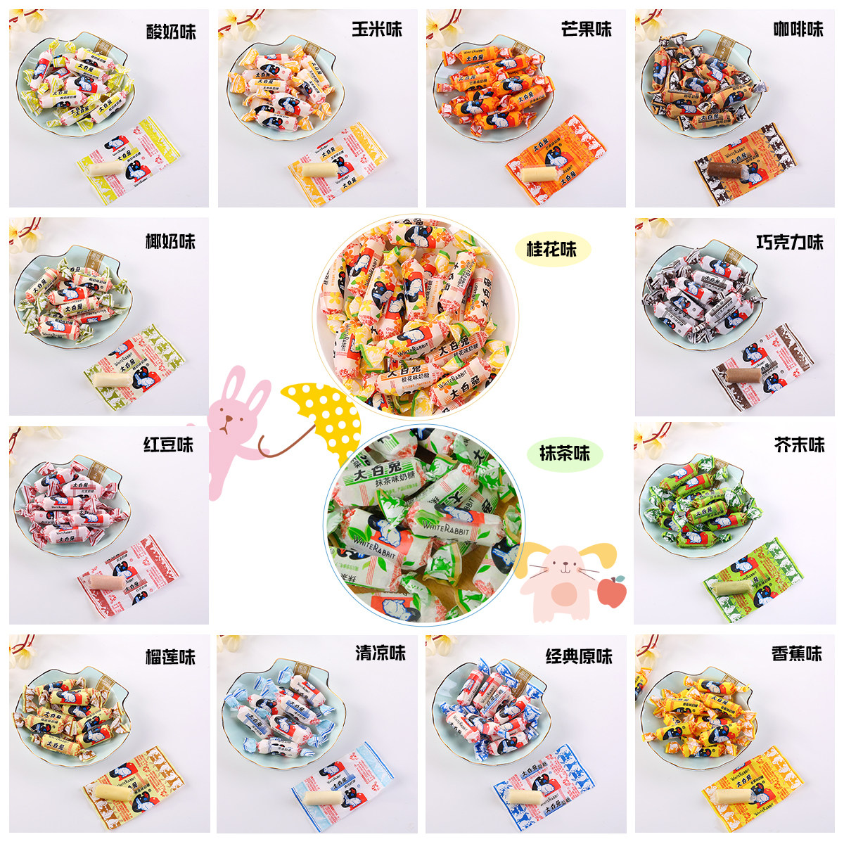 上海冠生园大白兔奶糖混合口味礼盒装年货春节礼物喜糖果童年结婚