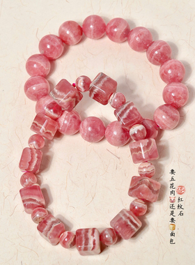 怀柔家红纹石天然一图一物