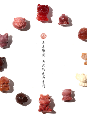 怀柔阿拉善雕刻件一图一物捡漏