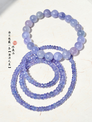怀柔情侣坦桑石首饰手串一图一物