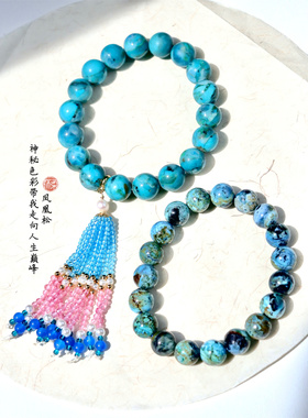 怀柔家男女款凤凰松简约手串