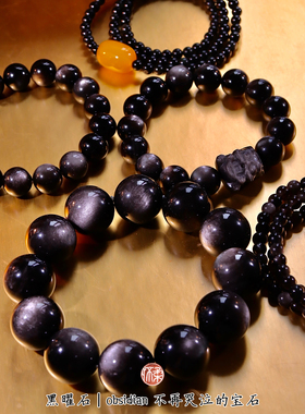 怀柔情侣银曜石未镶嵌可DIY