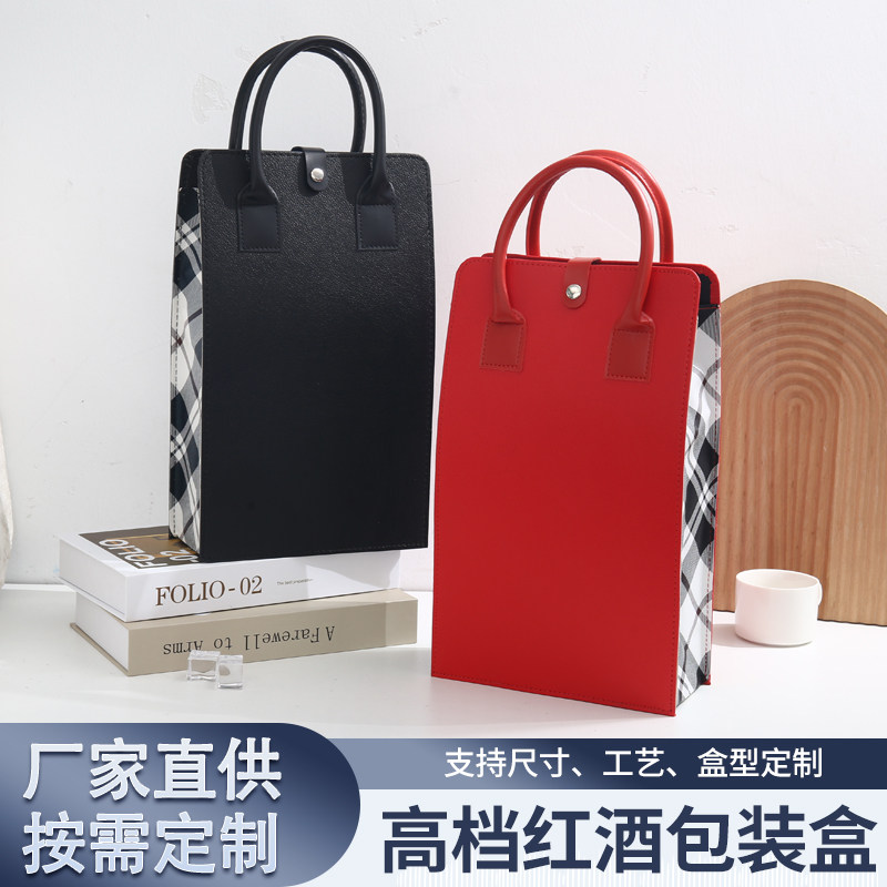 现货红酒包装礼盒空盒子手提高档双支装葡萄酒定制红酒手提袋子,餐饮具,酒盒,淘宝优惠券,粉丝福利购,淘宝优惠卷