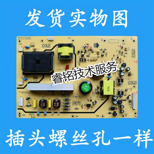 新创维42L05HF 42M11HF 37M11HM 37L05HR电源板5800-P42TLQ-0040