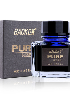 包邮宝克MS212钢笔墨水/钢笔水40ml 纯黑色/蓝黑色/纯蓝色不堵笔