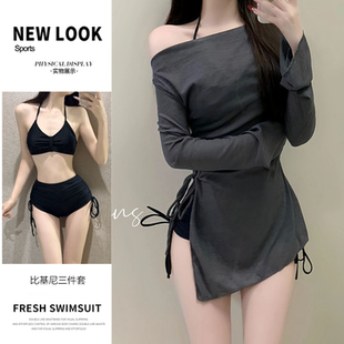 泳衣女分體三件套韓版 防曬長(zhǎng)袖 沙灘海邊泳裝 ins風(fēng)高級(jí)感2025新款
