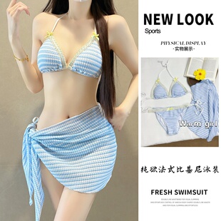2026新款 比基尼泳衣女泡温泉条纹辣妹性感分体三件套度假温泉泳装