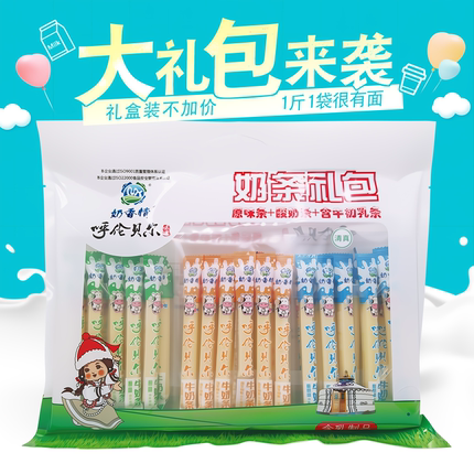 内蒙古奶条奶酪棒500g礼包独立装原味酸奶牛初乳儿童老人即食零食