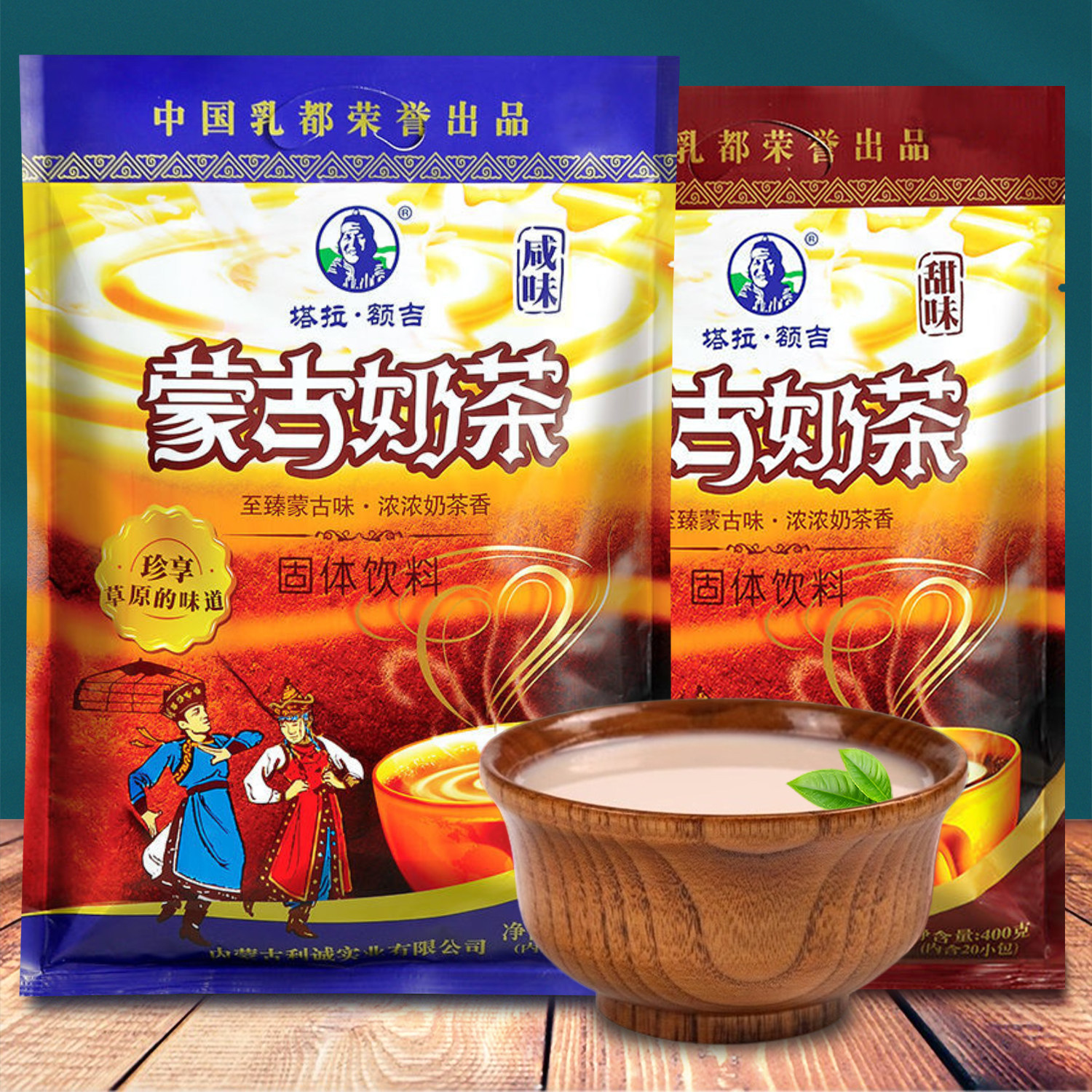 塔拉额吉蒙古奶茶独立装咸味甜味图片