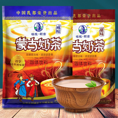 塔拉额吉蒙古奶茶独立装咸味甜味
