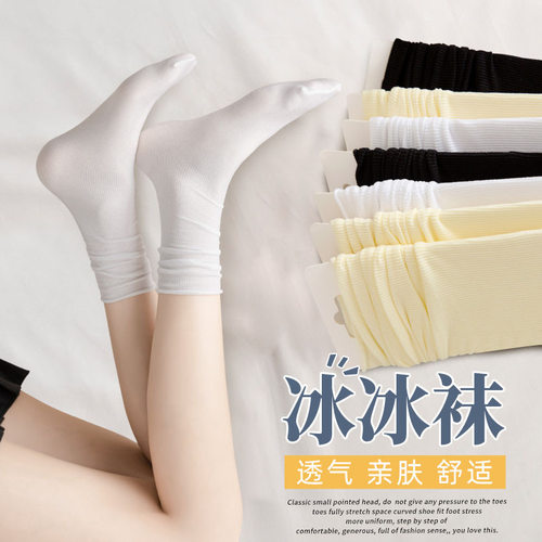 【6双】男女夏季夏天薄款堆堆袜日系冰冰袜中筒白色长袜百搭