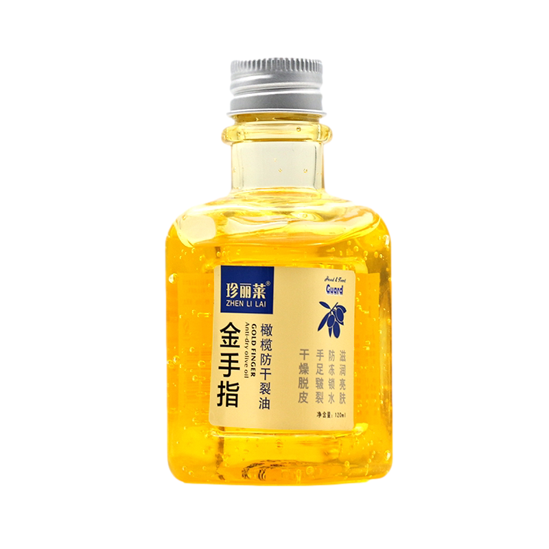 珍丽莱金手指橄榄干裂