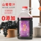 nfc100纯果汁 零添加集安北冰红葡萄汁山葡萄原汁5斤桶装 顺丰 包邮