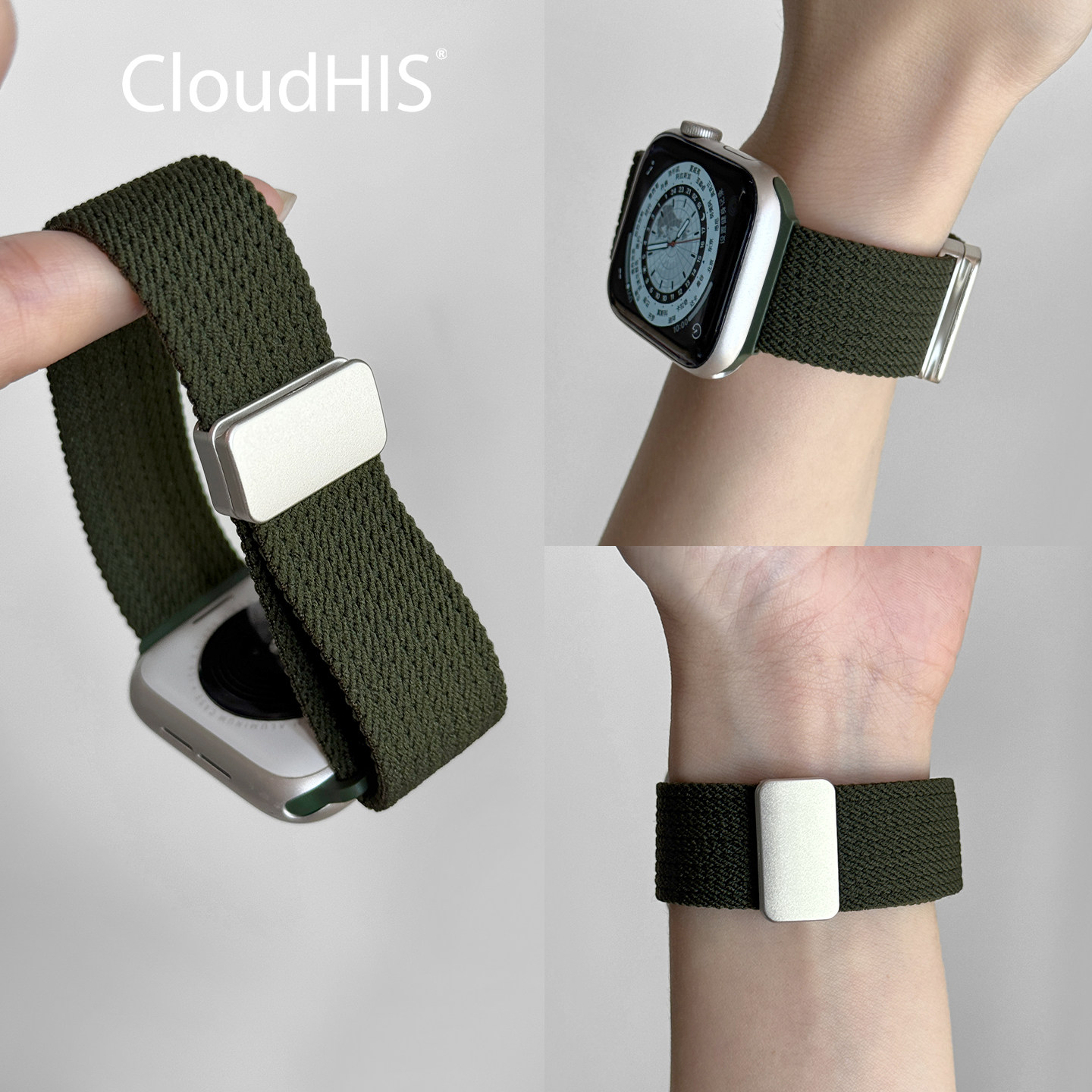 CloudHIS秋冬新款尼龙编织回环磁吸iwatch表带s11适用苹果手表applewatch爆款s10运动ultra高级感se男女9腕带