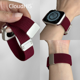 CloudHIS秋冬新款尼龙编织回环磁吸iwatch表带s11适用苹果手表applewatch爆款s10运动ultra高级感se男女9腕带