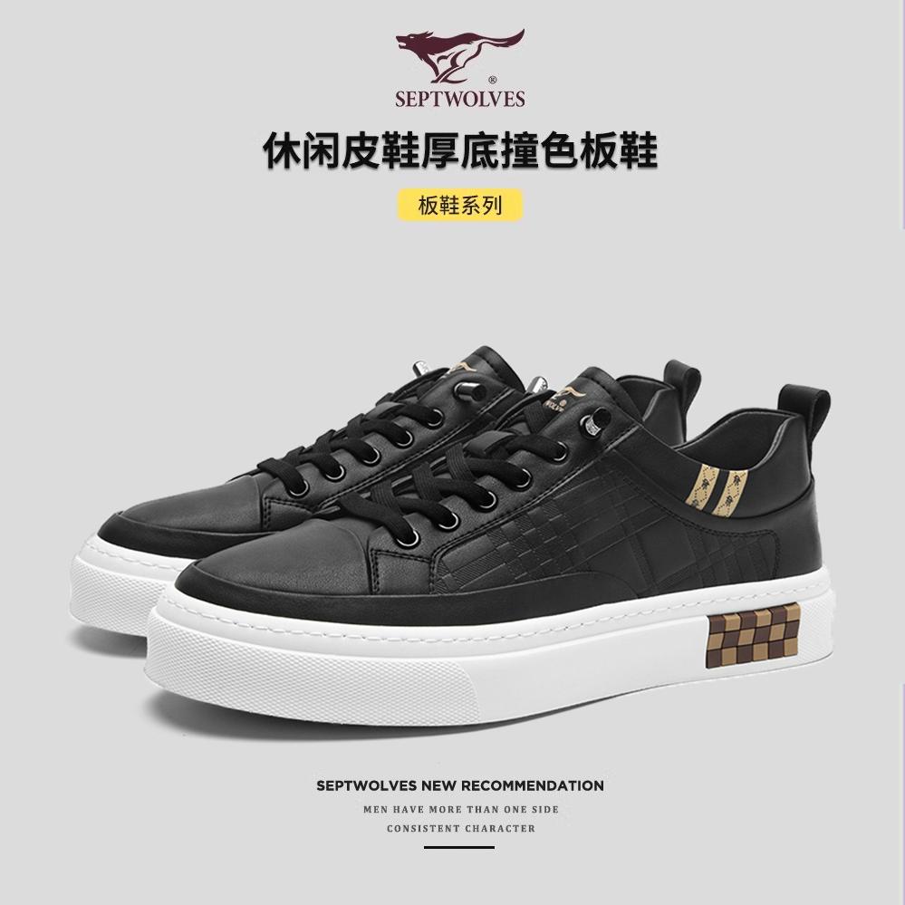 七匹狼2025年春季新款百搭潮鞋
