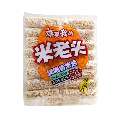 米老头满嘴米通米棍芝麻味花生
