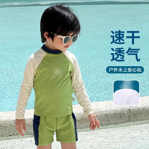 男童泳衣儿童游泳衣宝宝分体泳装夏季新款长袖防晒泳衣裤拼色泳服