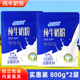 牧滋纯纯牛奶粉800g 2袋64独立小包成人学生中老年早餐内蒙高钙奶
