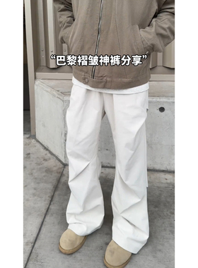 YORKZOOM米白色褶皱微喇工装裤男美式机能伞兵裤阔腿休闲裤百搭