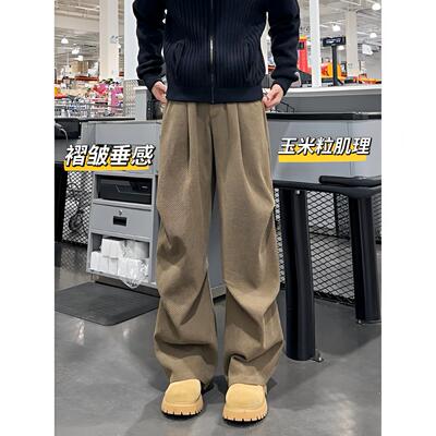 玉米粒褶皱垂感休闲裤长裤