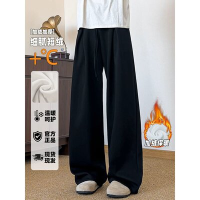 黑色加绒加厚宽松直筒休闲裤男