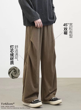 York Zoom秋冬美式大码灯芯绒垂感宽松休闲裤长裤直筒休闲裤子男