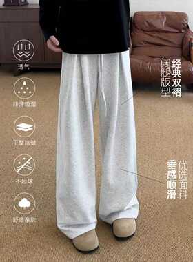 York Zoom春夏新品老钱风廓形褶皱透气卫裤休闲裤长裤男显瘦宽松