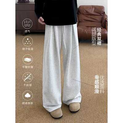 老钱风廓形褶皱卫裤休闲长裤