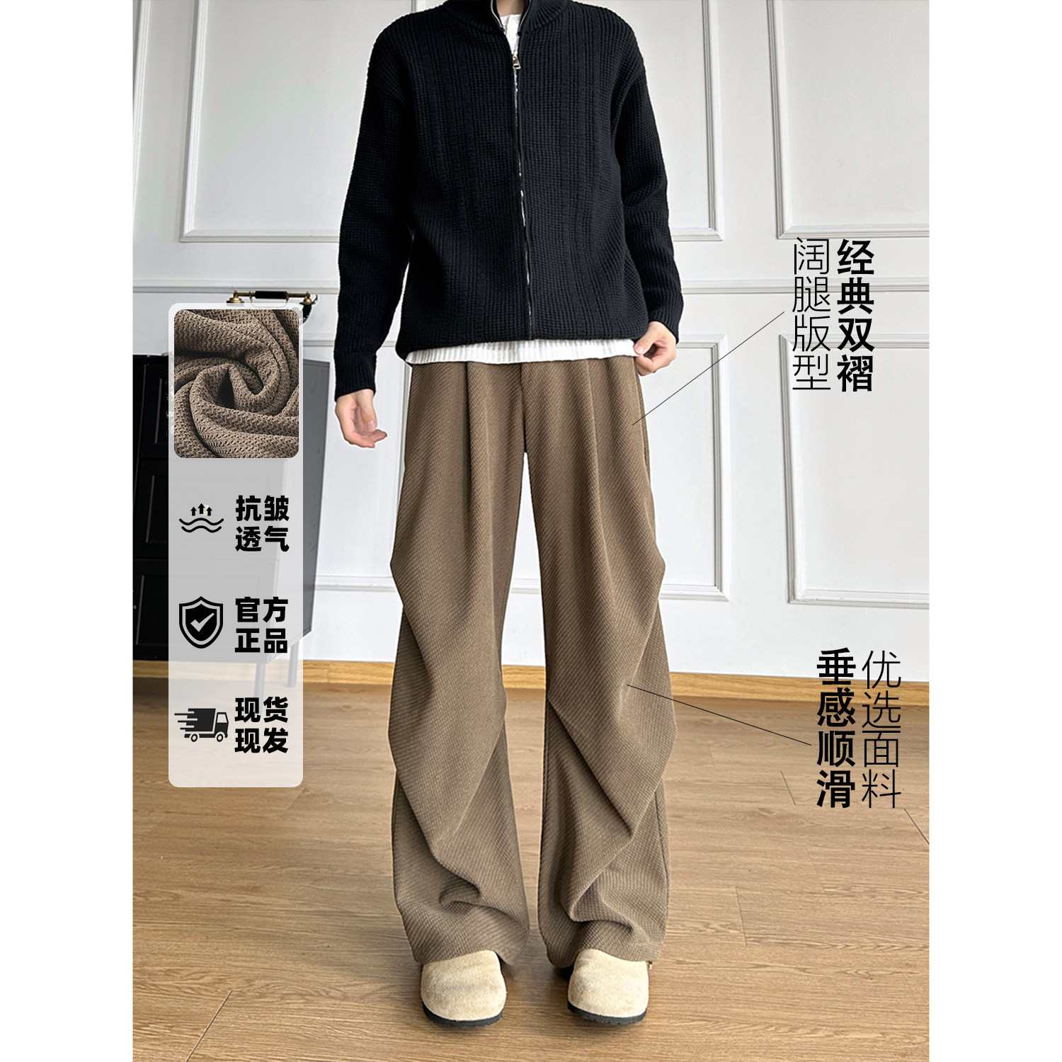 美拉德阔腿伞兵裤男秋季美式复古褶皱休闲卫裤百搭宽松拖地长裤子