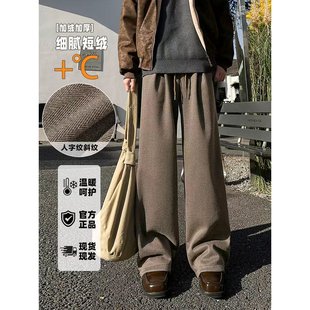 宽松长裤 保暖垂感休闲裤 男冬季 YORKZOOM秋冬加绒加厚直筒阔腿裤