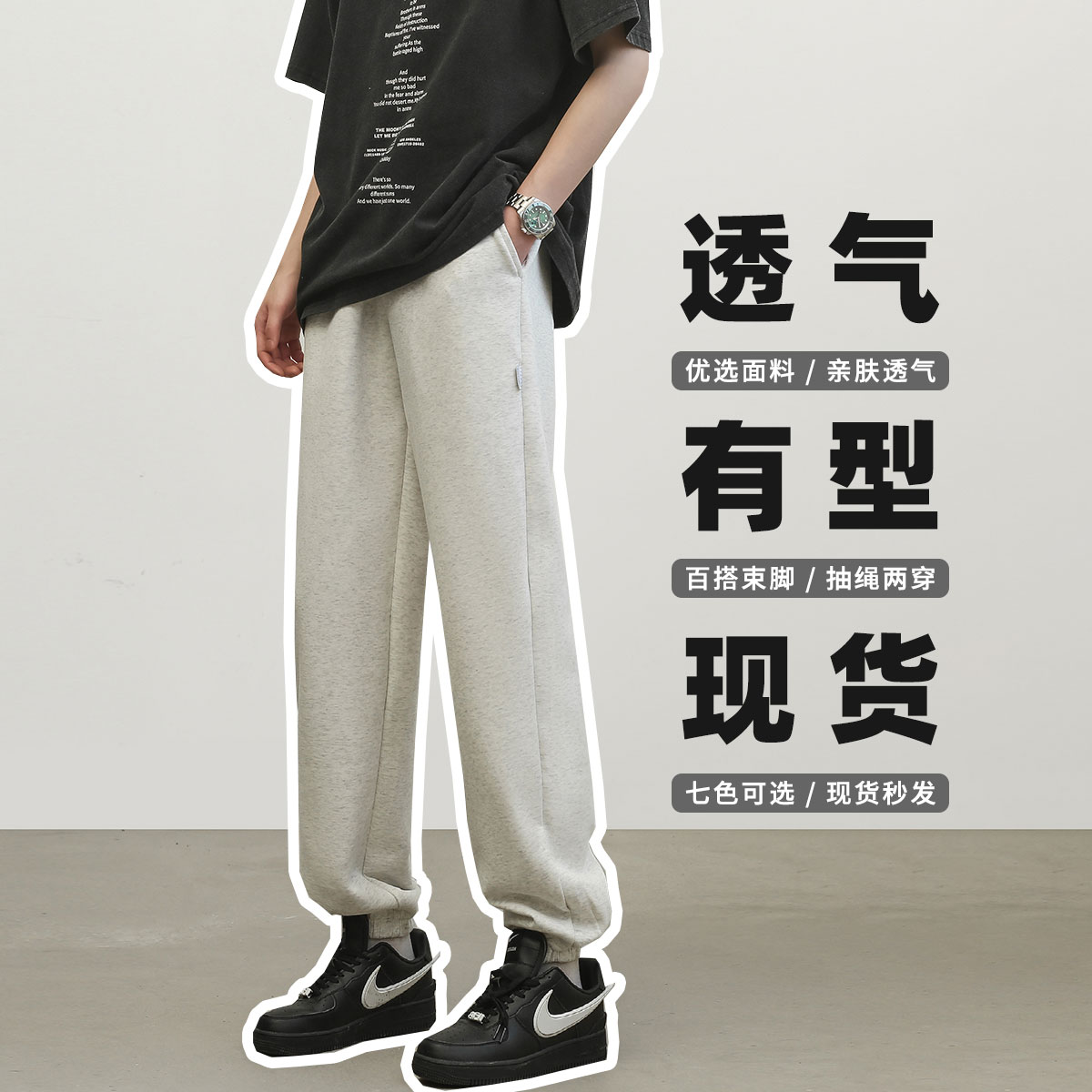 经典卫裤情侣纯色休闲宽松直筒