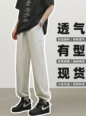 YorkZoom经典卫裤灰色休闲百搭宽松直筒长裤秋冬加绒运动束脚裤