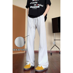 York Zoom夏季轻薄透气孔美式斜切休闲裤长裤薄款垂感弹力百搭