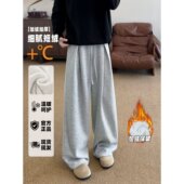 YORKZOOM黑色加绒加厚休闲裤 男宽松保暖垂感慵懒风直筒裤 微弹褶皱