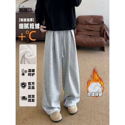 YORKZOOM黑色加绒加厚休闲裤男宽松保暖垂感慵懒风直筒裤微弹褶皱
